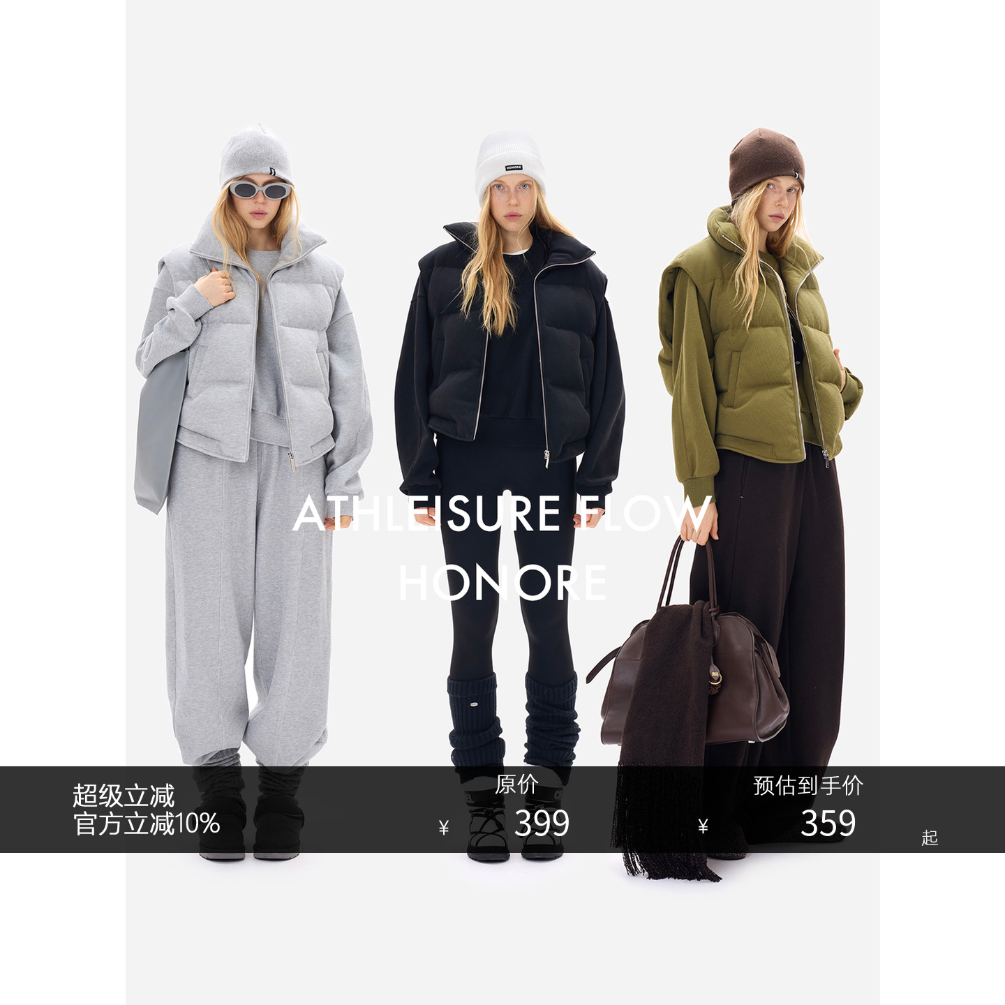 DU家定制素色针织羽绒服加绒马甲