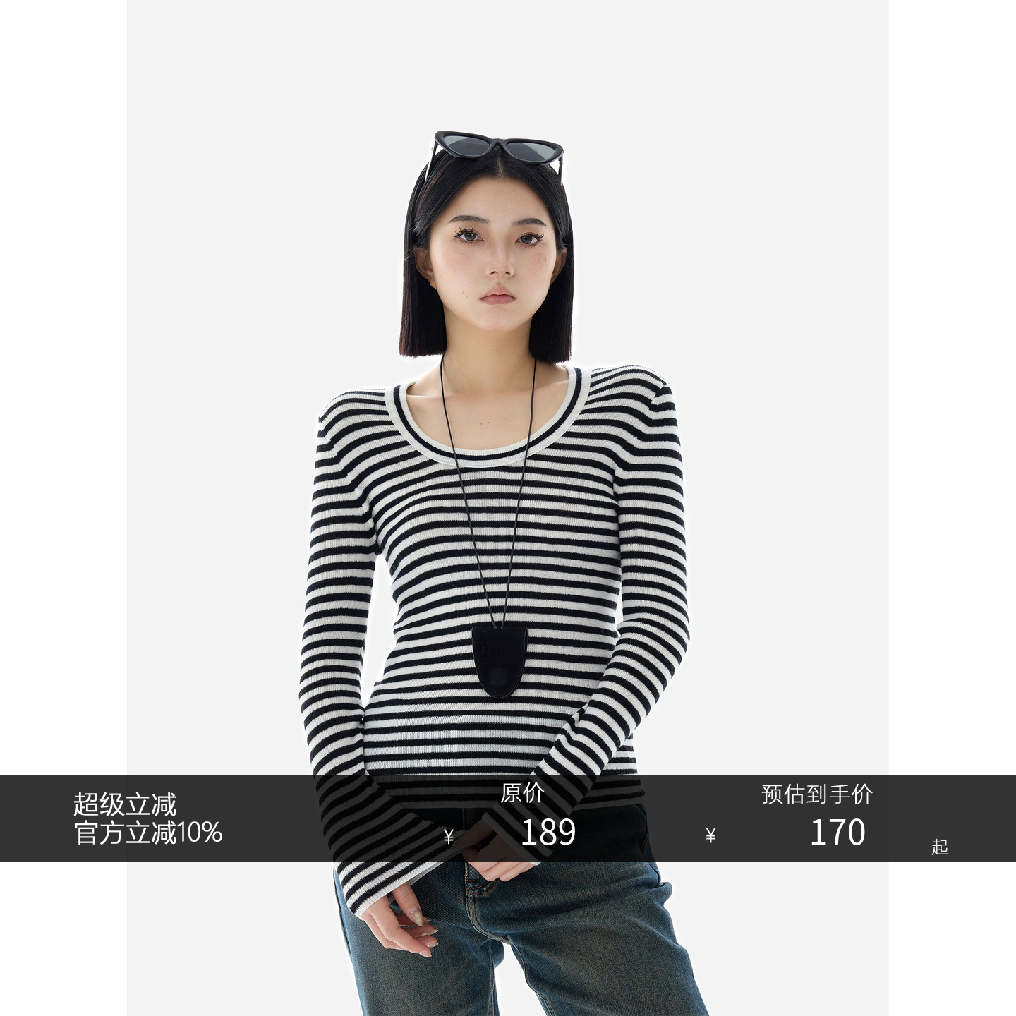 HONORE古月 造型小心机 显瘦保暖弹力透气细腻羊毛U领内搭打底衫