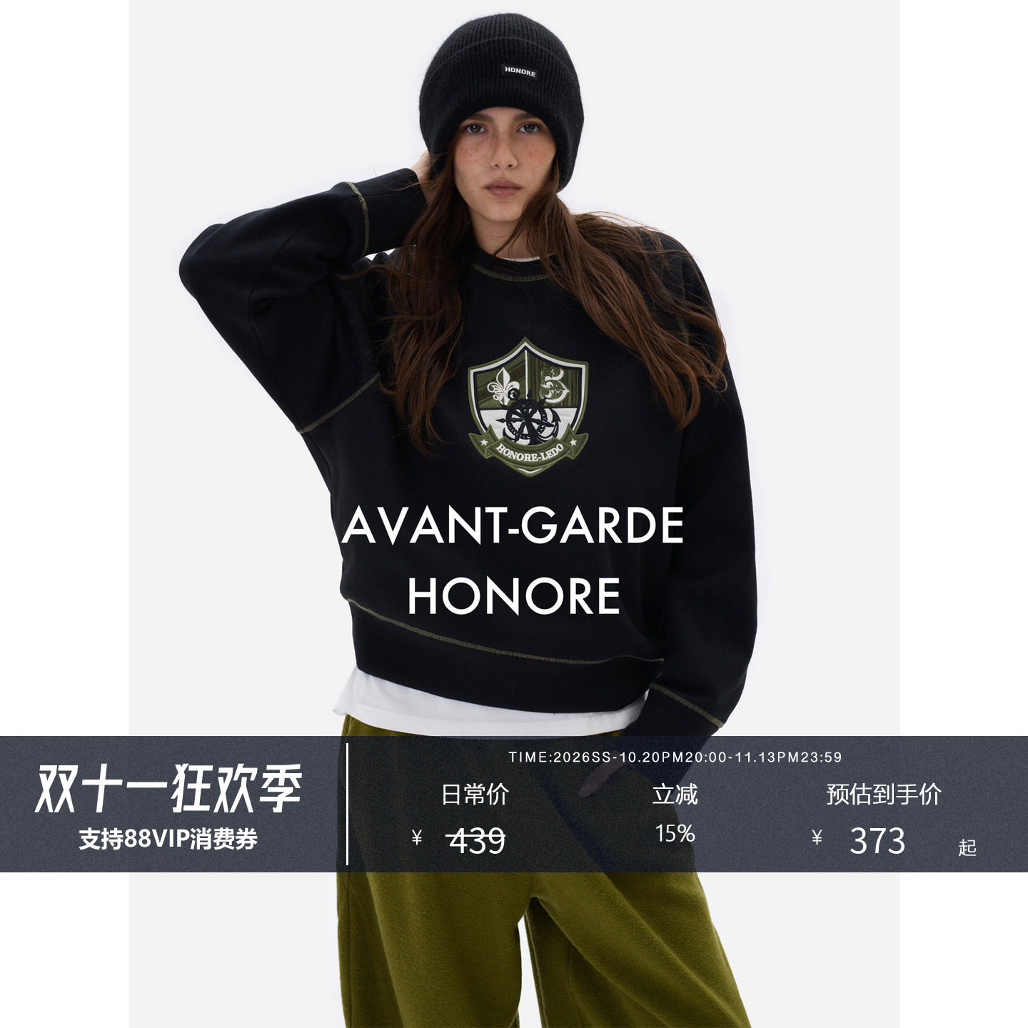 进阶版盾徽系列贴徽章标加绒卫衣