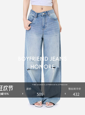HONORE古月“自带竖竹节肌理”美式复古破洞直筒拖地牛仔裤