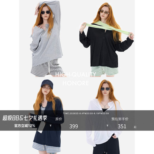 古月亨利领莱赛尔抗皱防晒罩衫