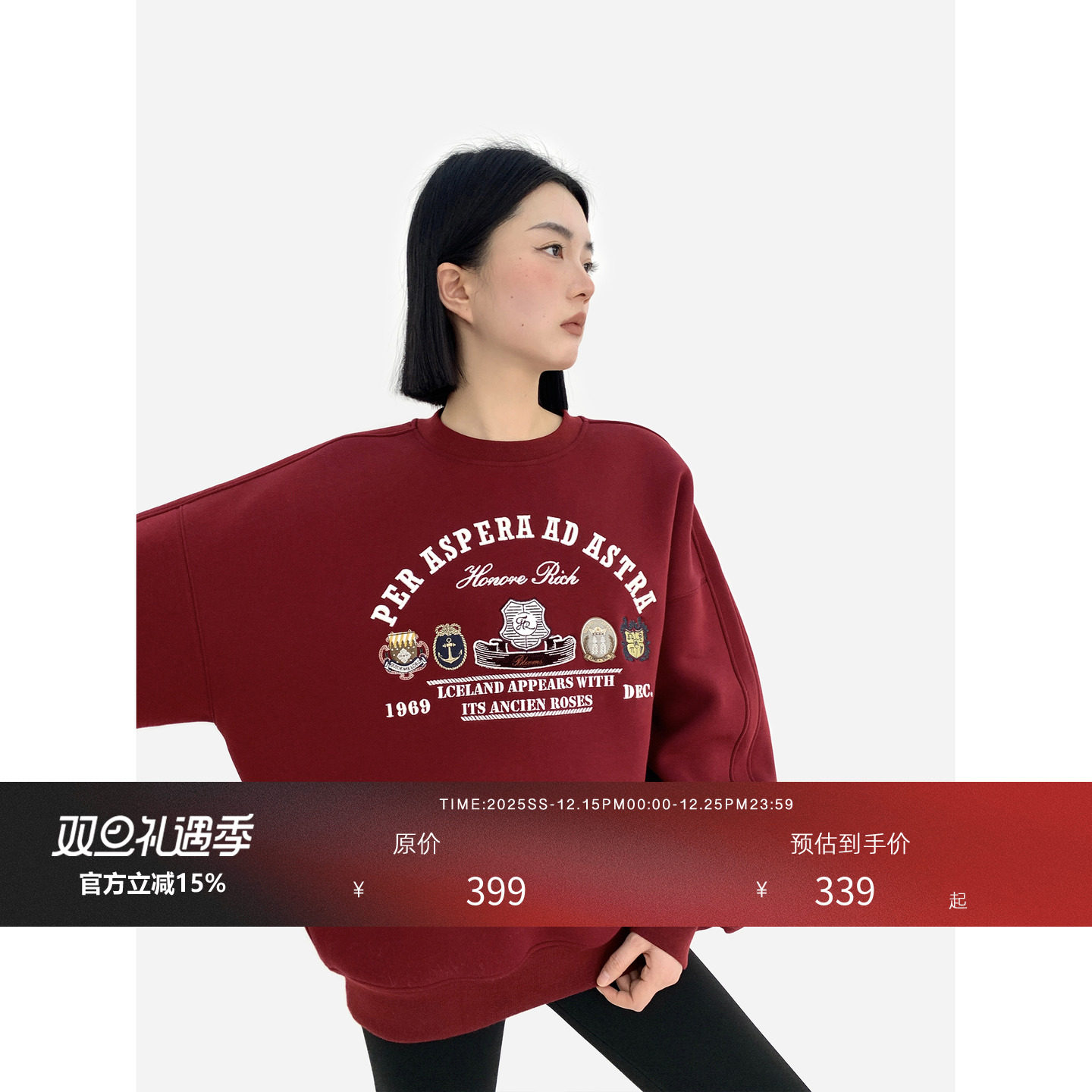 HONORE古月多种刺绣设计徽章卫衣