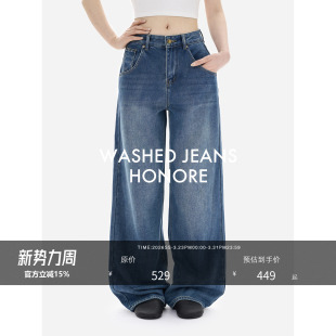 宽松直筒牛仔裤 HONORE古月 复古水洗加绒 大口袋环保 竖竹节纹理