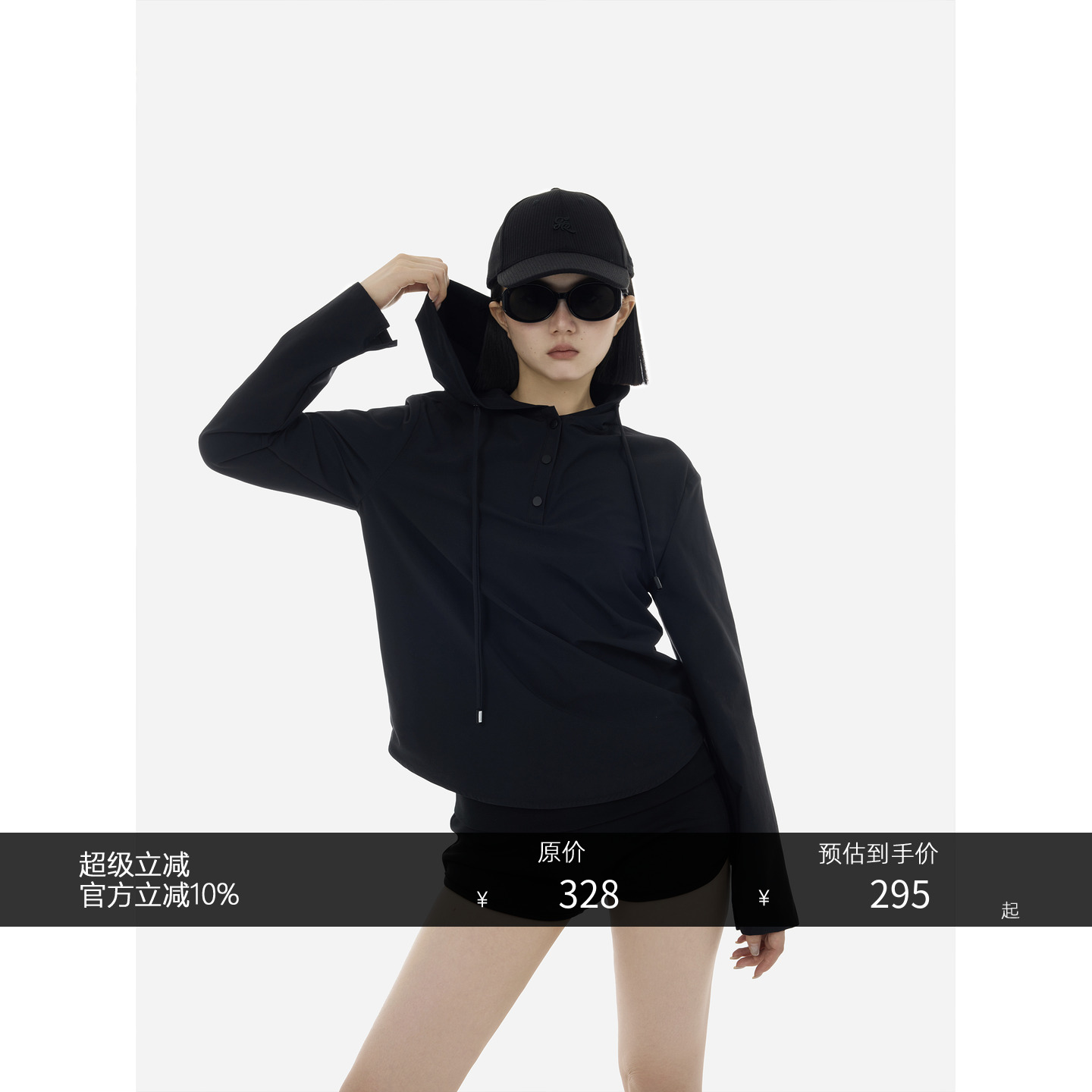 HONORE古月 不费力出街 urbancore风上衣连帽宽松百搭纽扣领卫衣