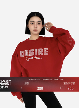 HONORE古月 情绪画报 原创立体拱桥绣袖肘G克重加绒美式圆领卫衣