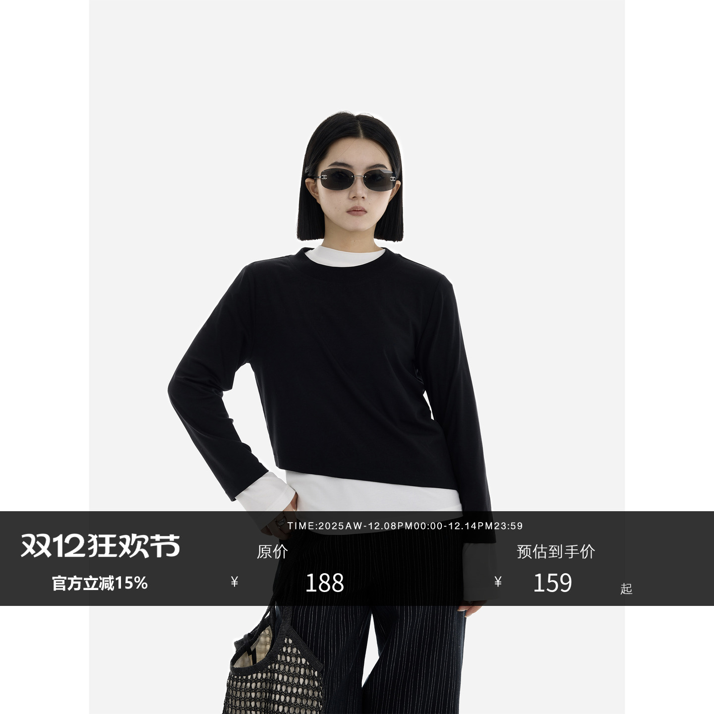 HONORE古月真俩件T恤穿在身上