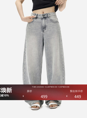 HONORE古月  独家定染土耳其灰 VTGV形约克线天丝牛仔裤