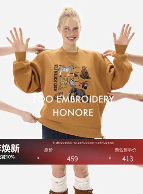 HONORE古月 Zoo原创系列2.0 千岛蚕丝绒绣花极简百搭宽松卫衣