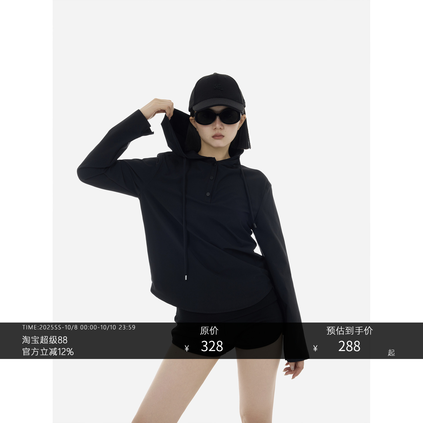 HONORE古月 不费力出街 urbancore风上衣连帽宽松百搭纽扣领卫衣