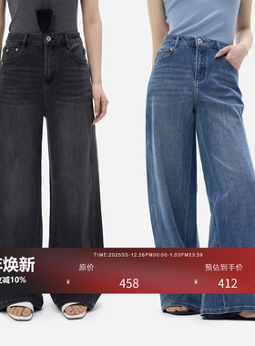 HONORE古月  超模神裤 莱卡双芯结构弹力牛仔阔腿裤