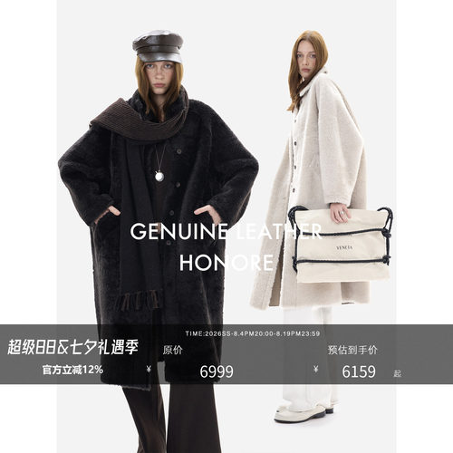 古月进口短毛皮毛一体H型大衣
