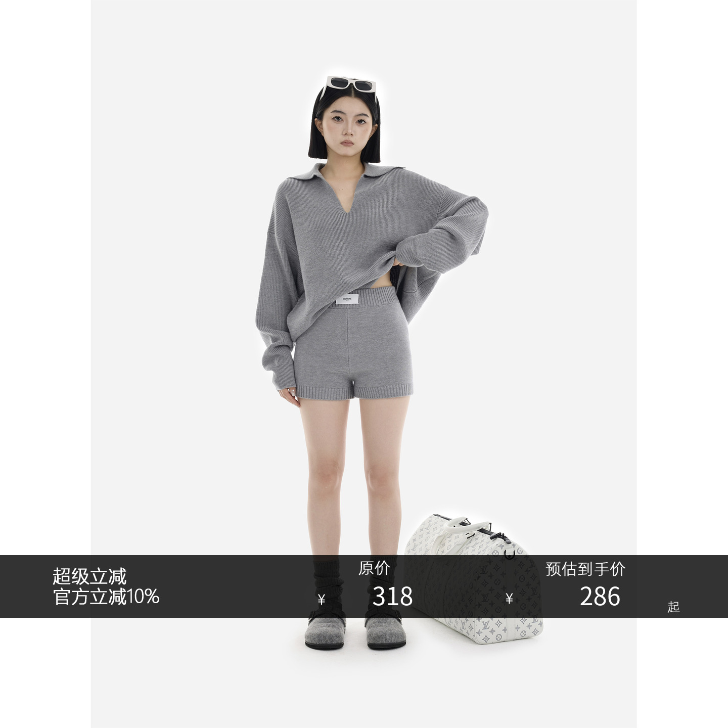 HONORE古月 New normcore 新北欧 v领羊毛毛衣针织套装