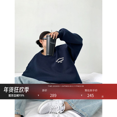 立体字母宽松卫衣套装