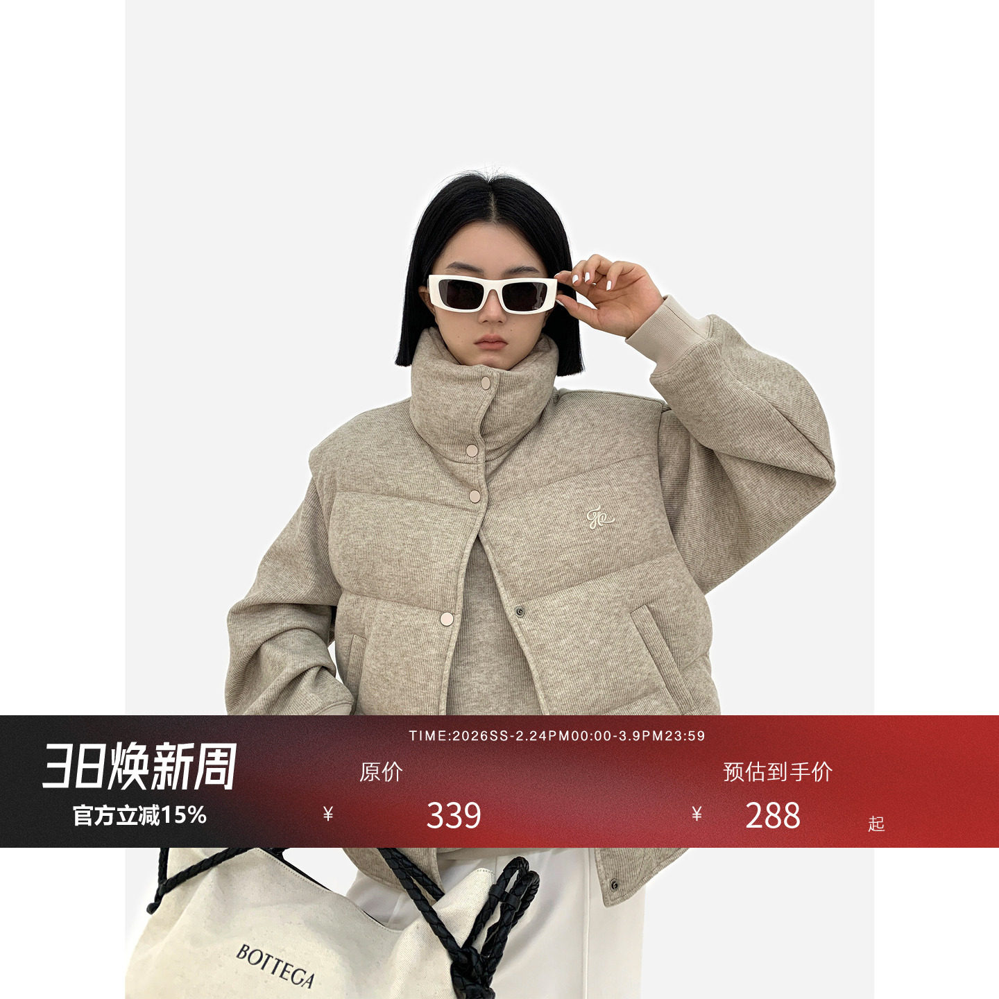 HONORE古月 空气感云朵 95白鸭绒原创刺绣设计感小众立领羽绒马甲