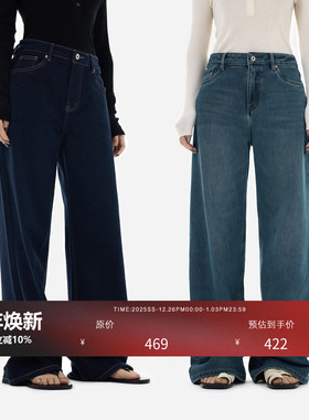 HONORE古月  奢级高密绒植绒拉毛牛仔直筒廓形牛仔裤