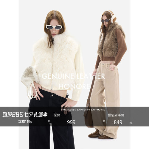 HonoreGuYue小羊毛针织拼接衫