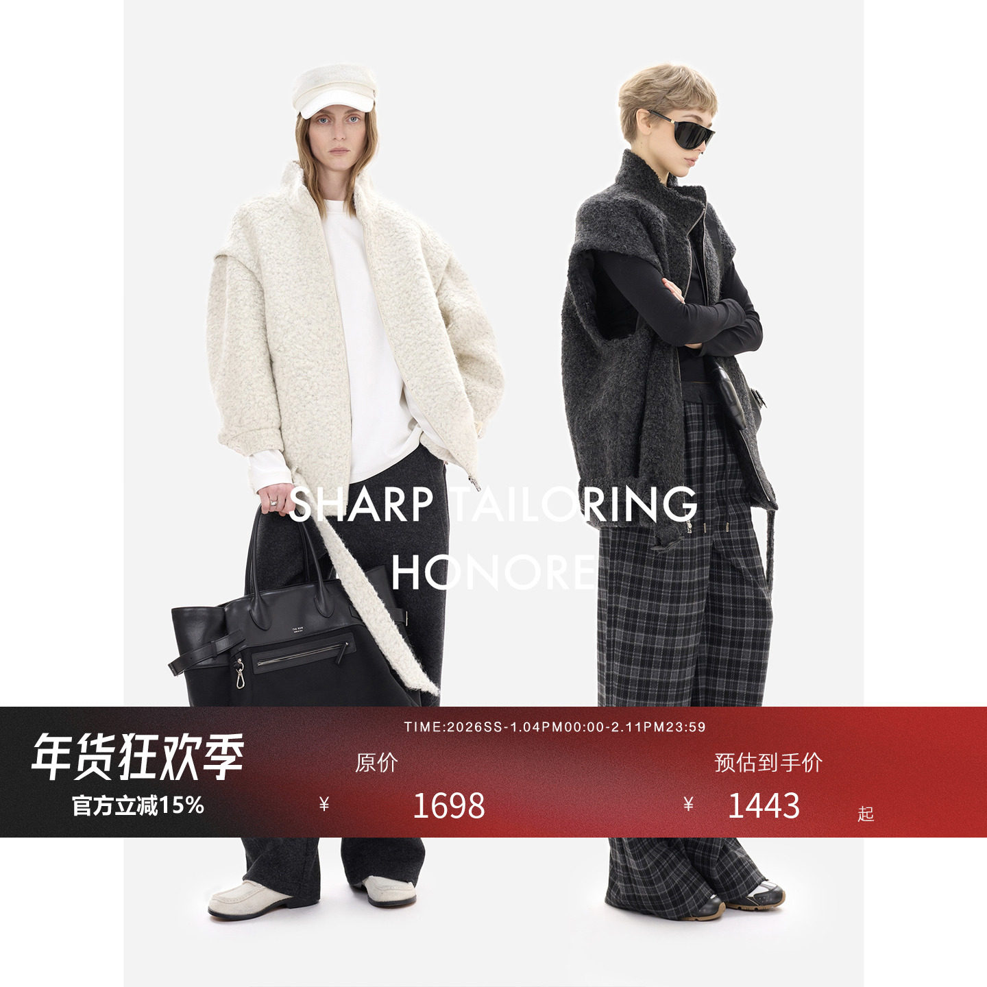 【HONORE古月 新品85折】两穿可拆卸袖 羊驼马海毛羊毛呢马甲外套,女装/女士精品,毛呢外套,淘宝优惠券,粉丝福利购,淘宝优惠卷