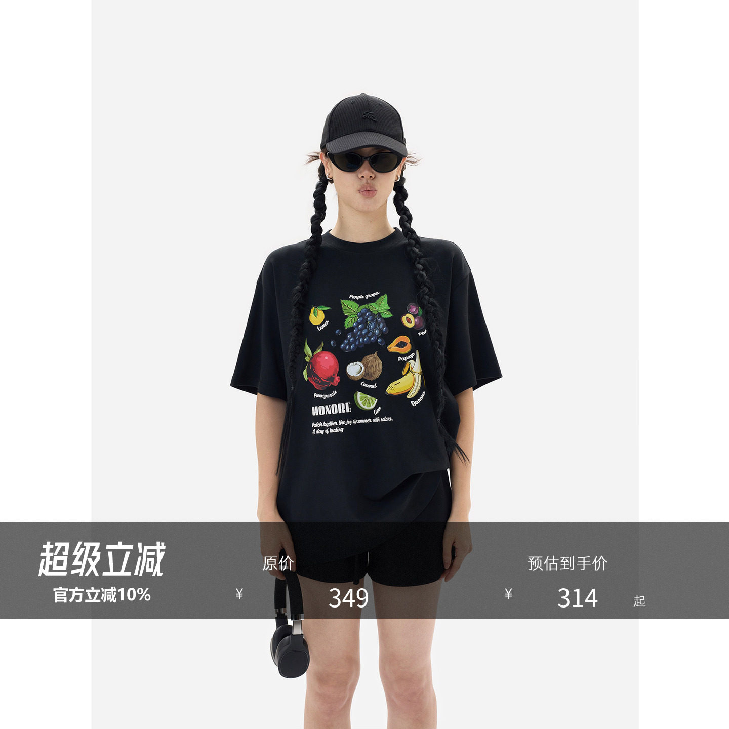 HONORE古月  Fruit loop 原创设彩绘莫代尔短袖水果夏日T - 实物图