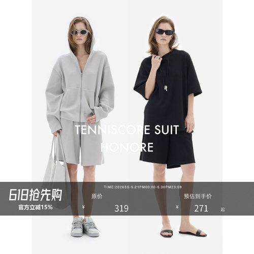 古月懒人华夫格外套T短裤套装