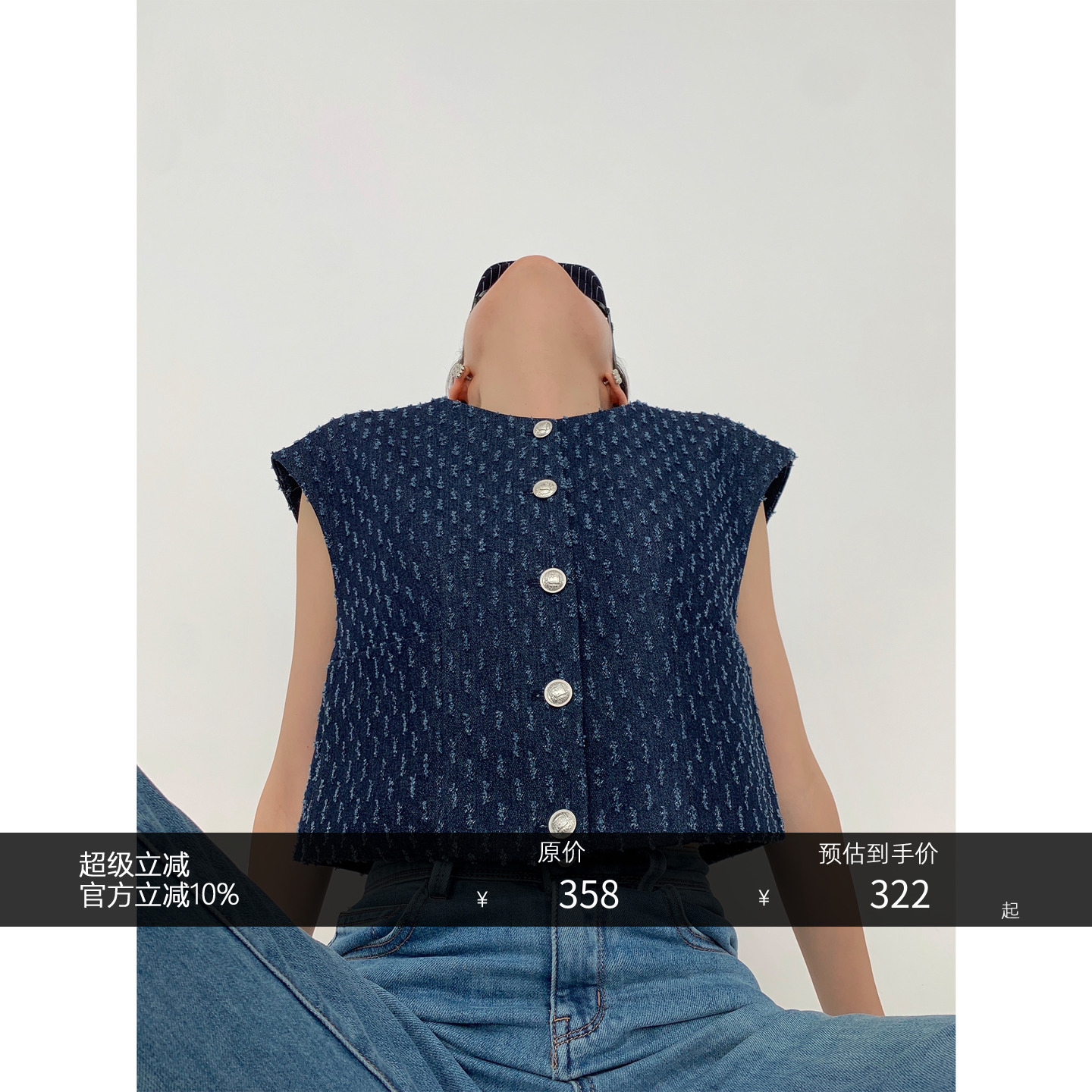 honore古月s小香风牛仔马甲洋气