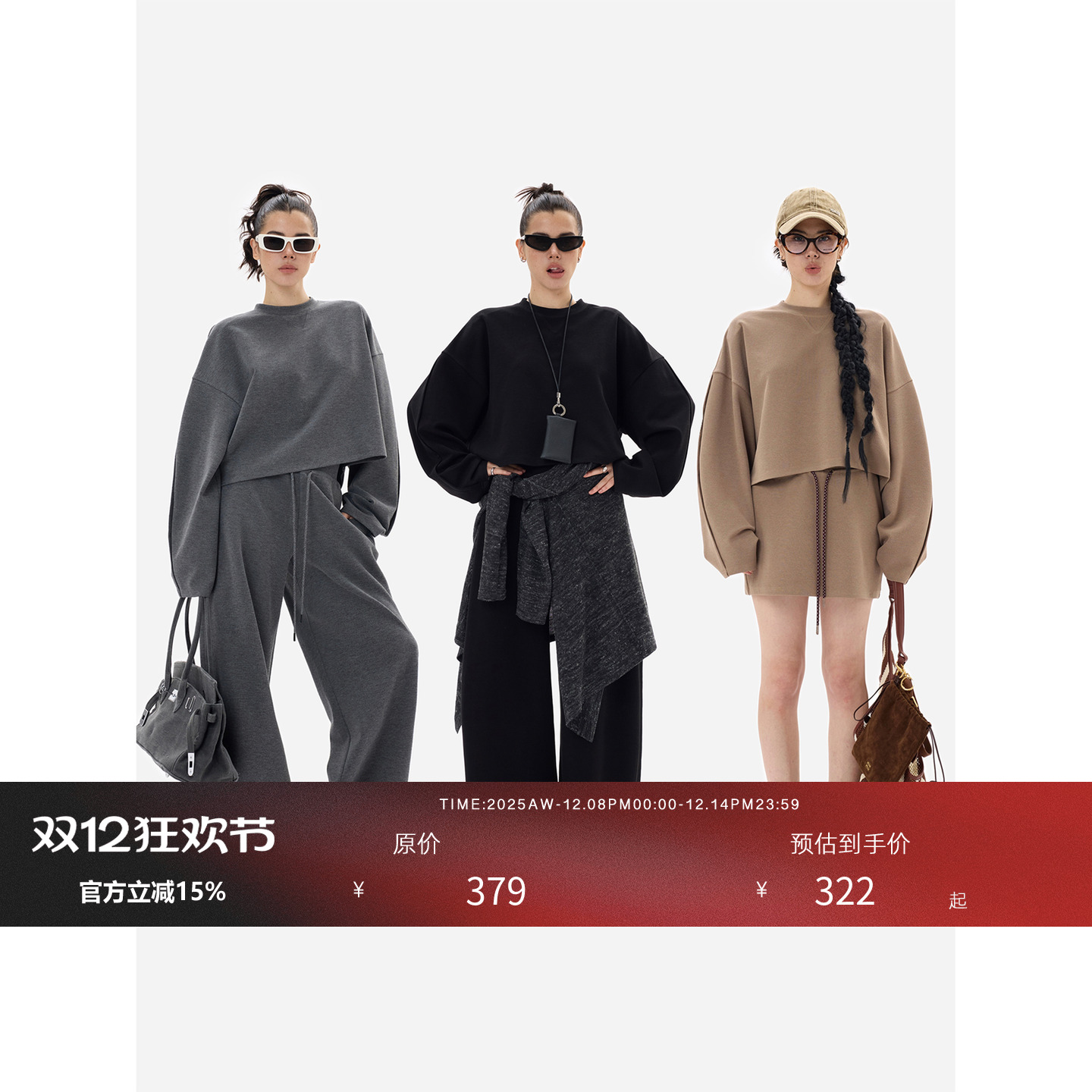 HONORE古月天丝卫衣套装