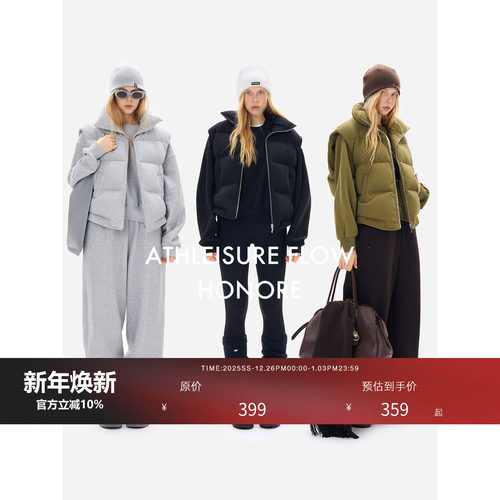 DU家定制素色针织羽绒服加绒马甲