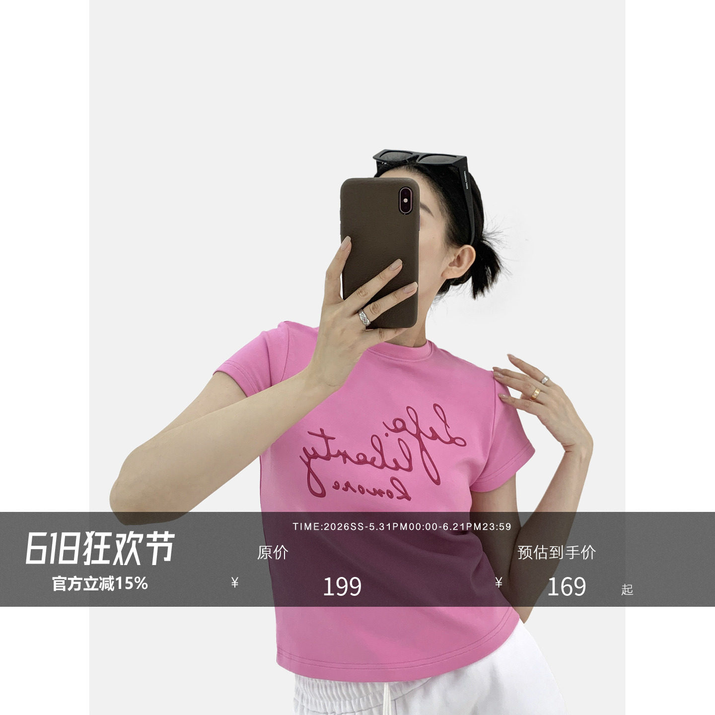 HONORE古月 crop top百搭圆领短款印花字母T恤女 简约时髦显瘦tee