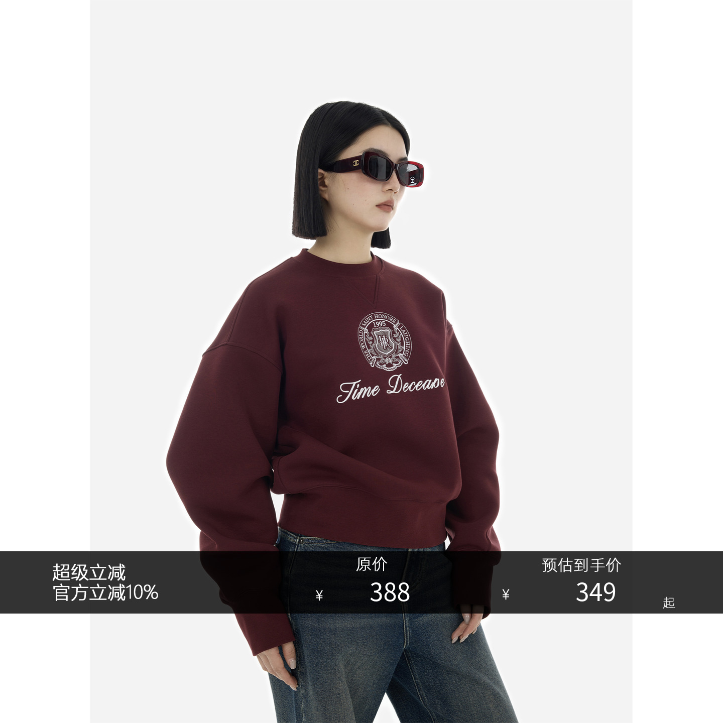 HONORE古月美式运动徽章卫衣