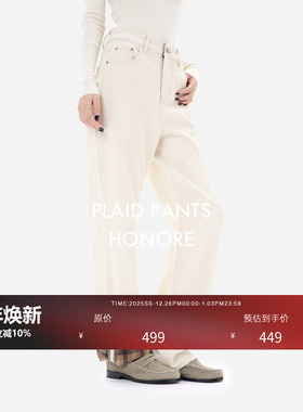 HONORE古月 双面磨毛格纹 做旧里外 双撞色休闲显瘦植绒牛仔裤