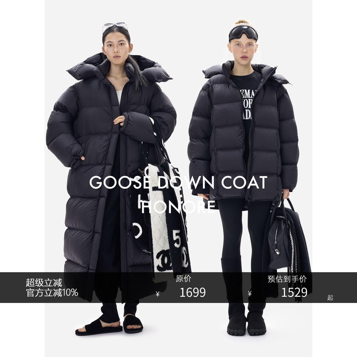 「高充绒」95松花江白鹅绒羽绒服