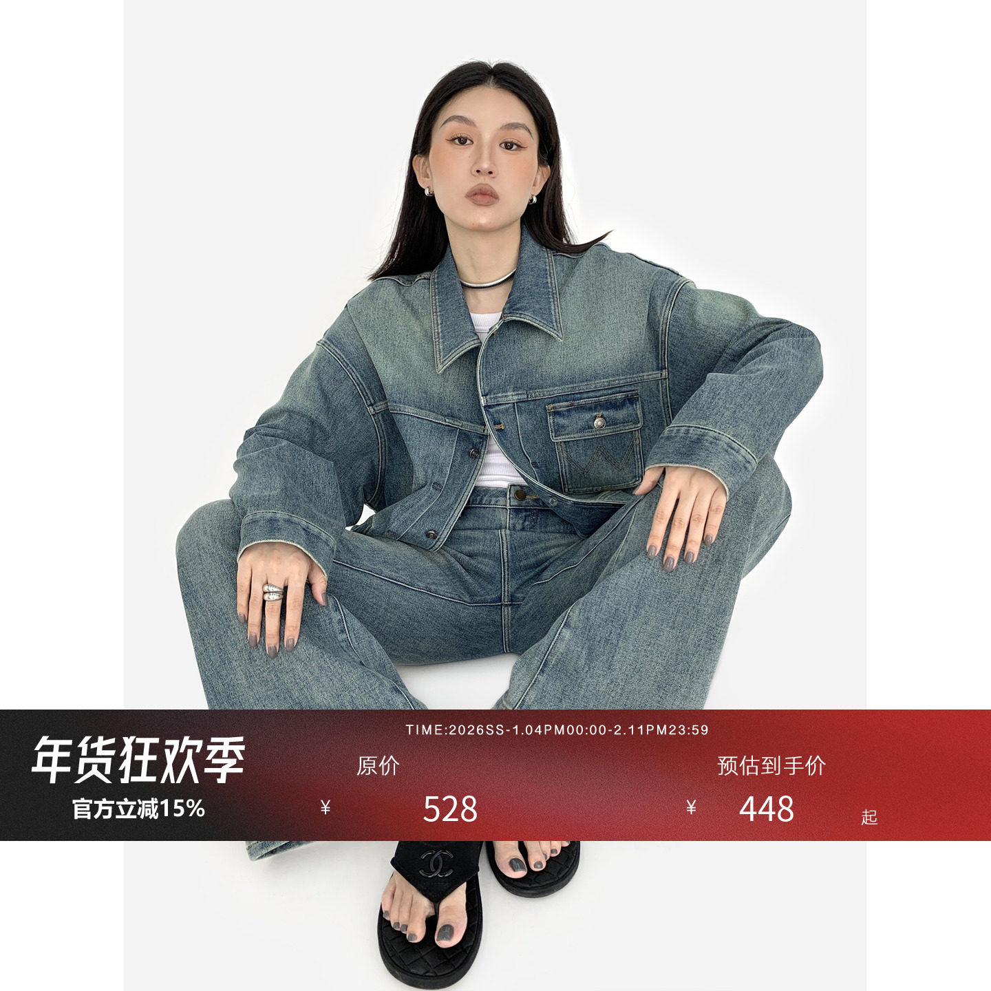 HONORE古月 复古嬉皮士J口牛仔面料oversize宽松休闲廓形外套,女装/女士精品,短外套,淘宝优惠券,粉丝福利购,淘宝优惠卷