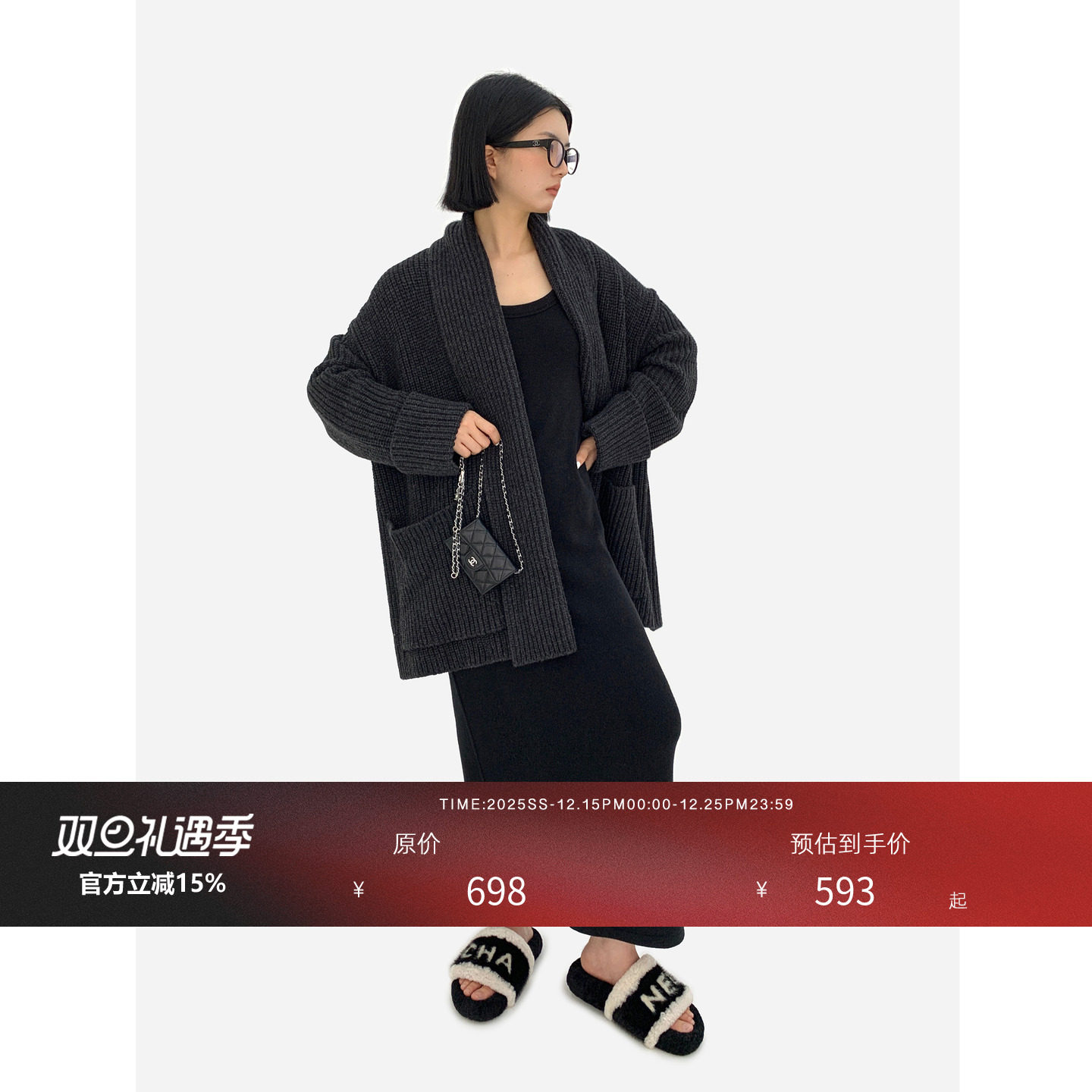 HONORE古月大翻领针织毛衣开衫