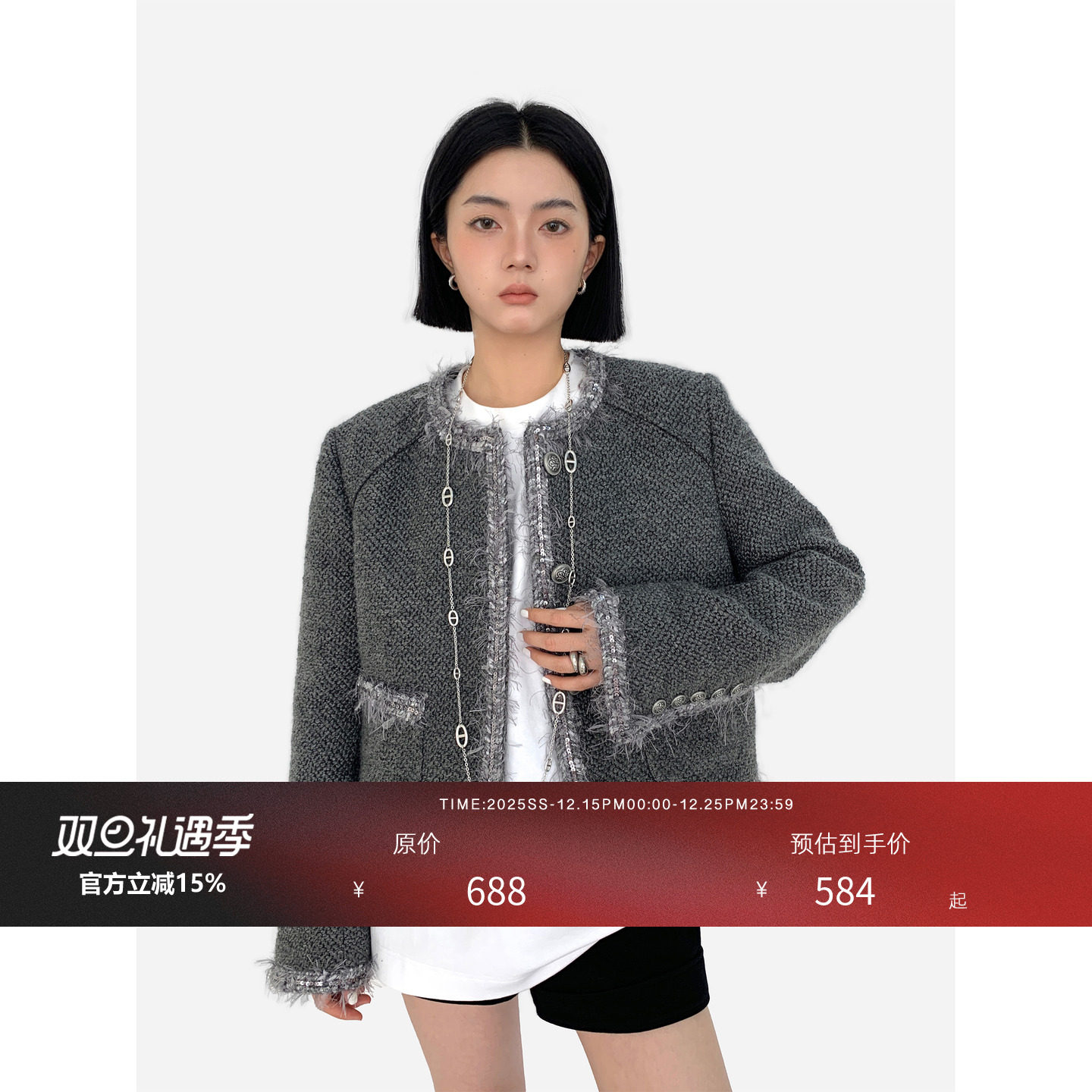 HONORE古月90S中古小香