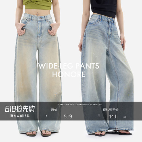 古月100%棉破洞泼墨牛仔裤