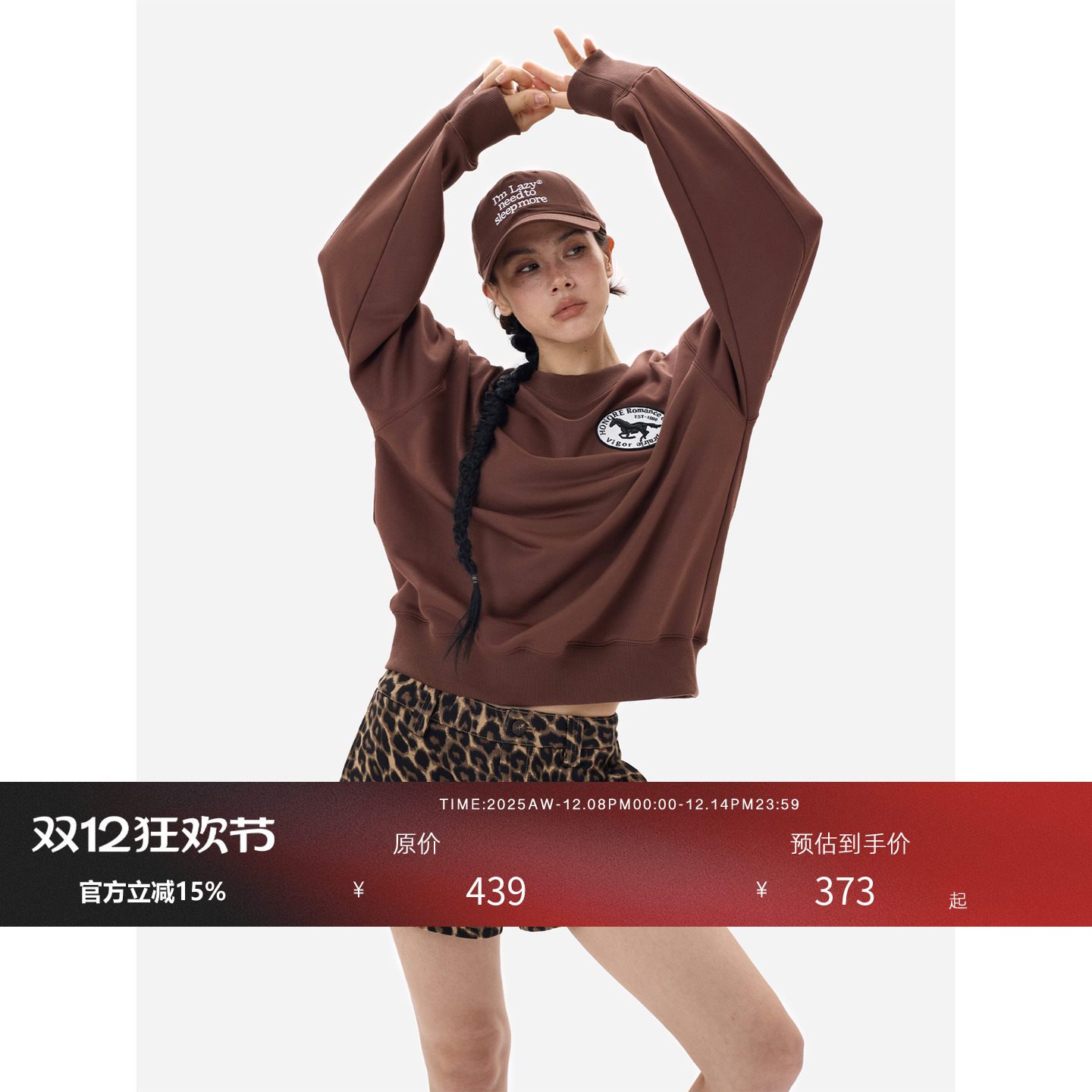 HONORE古月 设计师原创马术系列 休闲简约时尚运动刺绣百搭卫衣