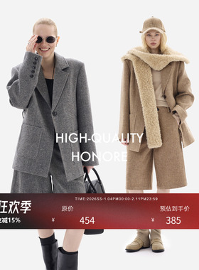 HONORE古月 羊毛桑蚕丝 H型剪裁西装套装外套+五分高腰直筒短裤