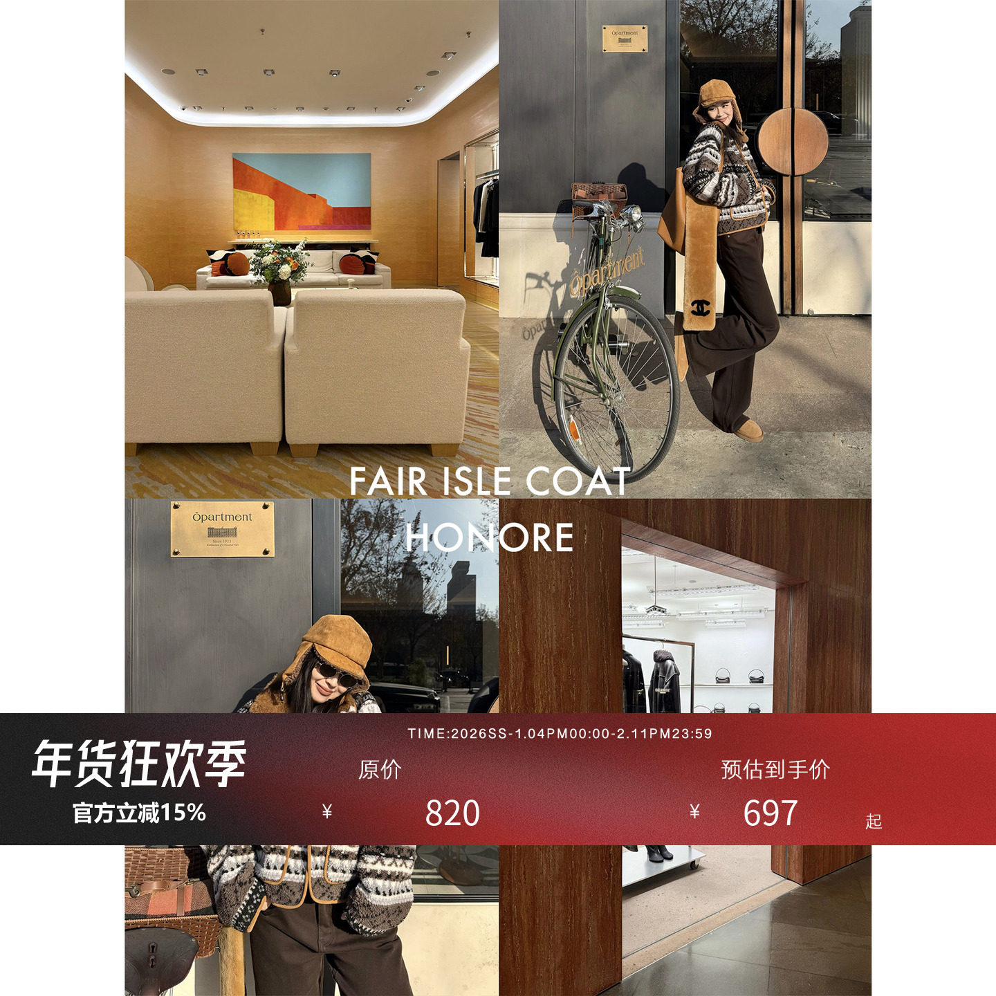 HONORE古月 费尔岛羊毛领 进口真牛角扣短款宽松圈绒阔型外套,女装/女士精品,毛呢外套,淘宝优惠券,粉丝福利购,淘宝优惠卷