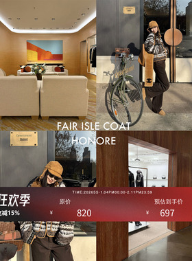 HONORE古月 费尔岛羊毛领 进口真牛角扣短款宽松圈绒阔型外套