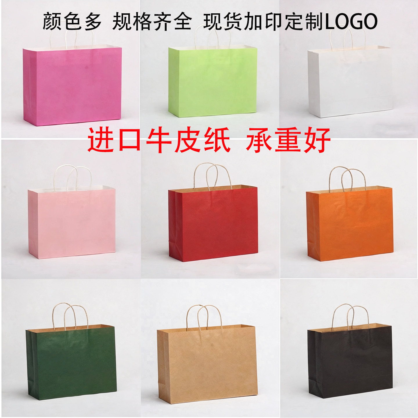 空白薄款牛皮纸袋 牛皮纸手提袋包装纸袋衣服袋外卖袋 鞋盒手拎袋,包装,礼品袋/塑料袋,淘宝优惠券,粉丝福利购,淘宝优惠卷