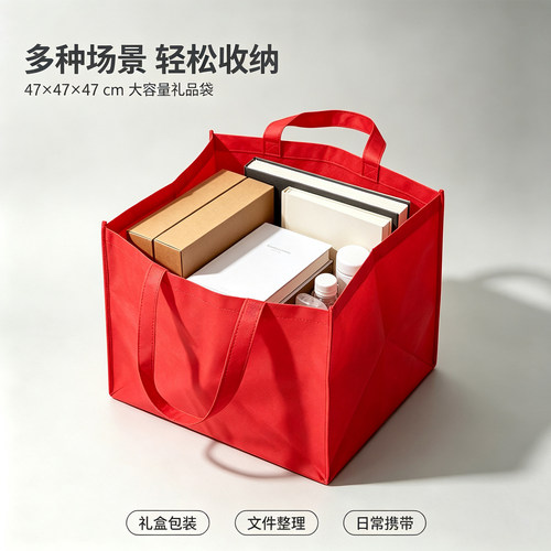 47cm正方形超大无纺布收纳袋