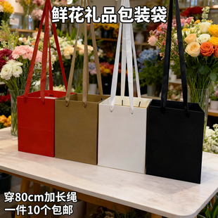加长绳宽底牛皮纸包装礼品袋方形蛋糕袋鲜花袋快餐海鲜甜品打包袋
