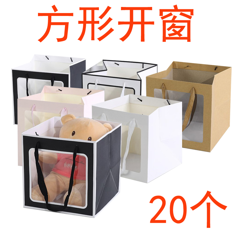 正方形开窗款手提袋永生花盒袋透明伴手礼粽子玩具展示袋会展包装-封面