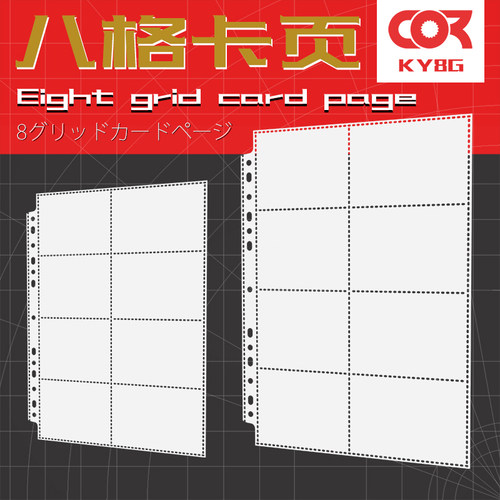 八格卡页收藏明星签名bts立得
