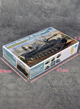 小号手00373塑料静态拼装模型组装1/35运输战车IVb蝗虫自行火炮