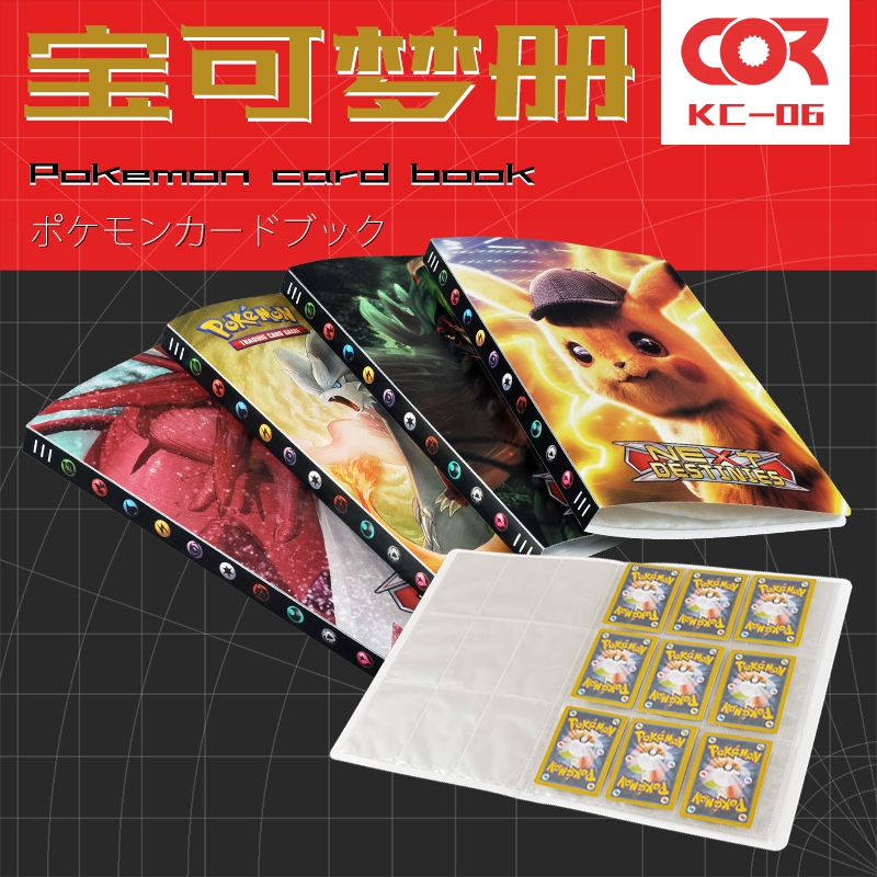 CorMake/柯作卡册新款