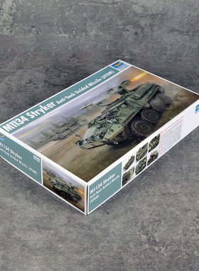小号手00399静态塑料拼装模型1/35美国M1134斯崔克反坦克导弹战车