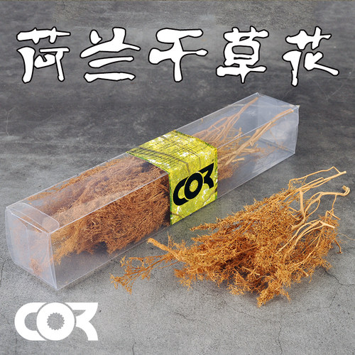 建筑沙盘材料情景模型柯作