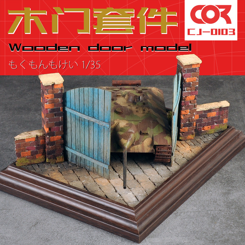 庄园大门建筑模型制作材料沙盘DIY手工情景场景地台展示底座1/35,模玩/动漫/周边/娃圈三坑/桌游,场景/建筑模型,淘宝优惠券,粉丝福利购,淘宝优惠卷
