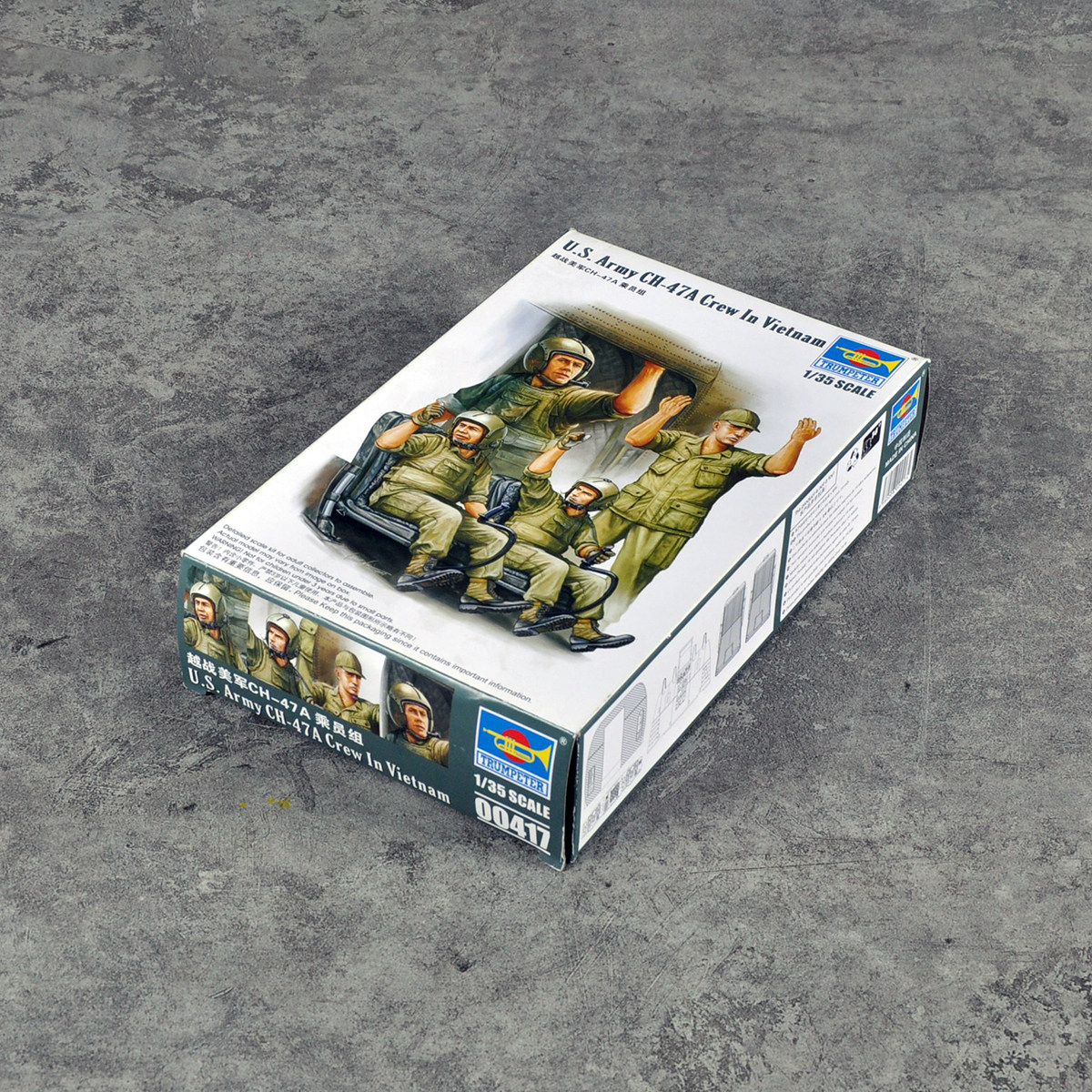 小号手拼装模型135静态模型兵人