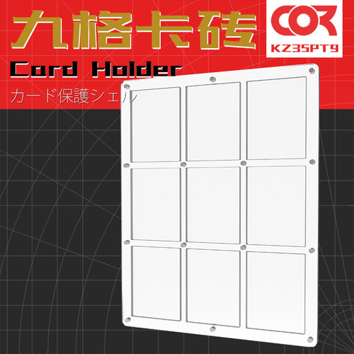 展示强磁130up保护盒壳套球星卡